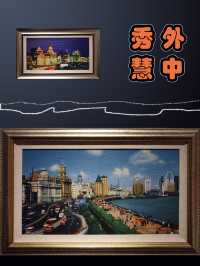 2010非遺——上海絨繡