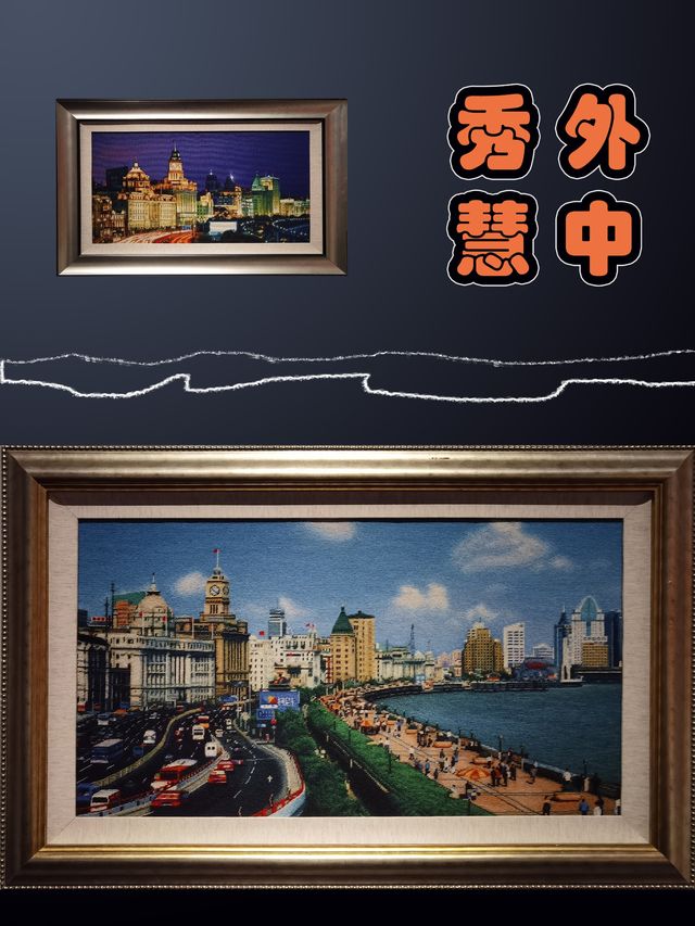 2010非遺——上海絨繡