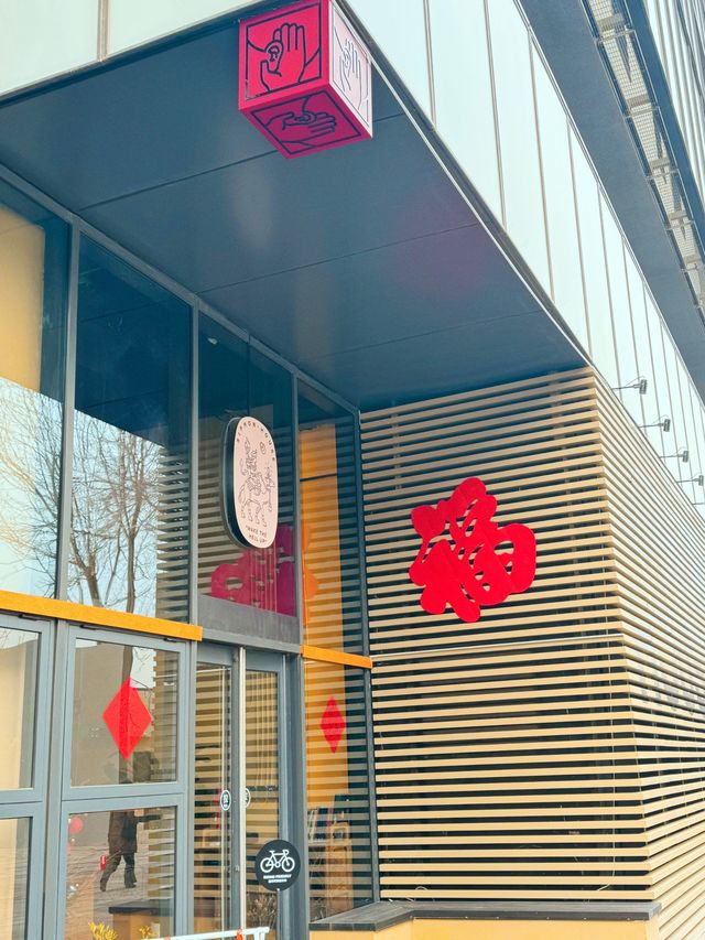 北京｜年味十足，隆福寺龍咚鏘citywalk