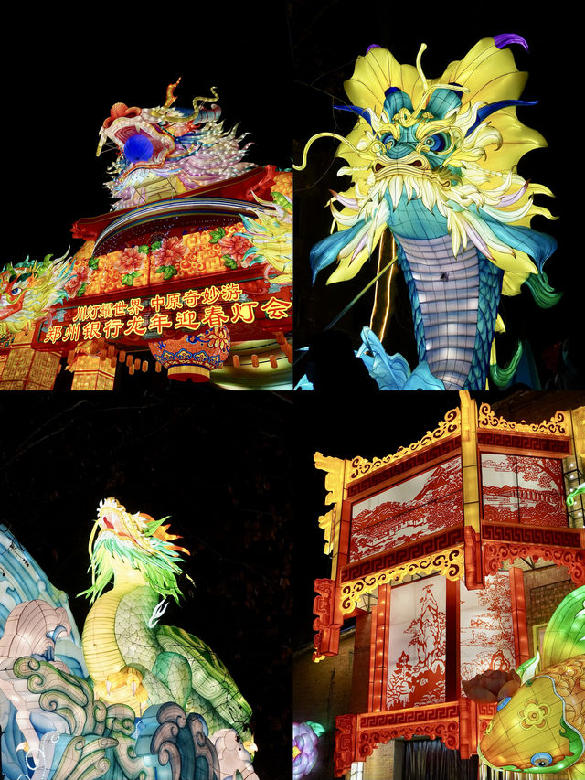 郑州龍年迎春｜來沉浸式逛燈展啦