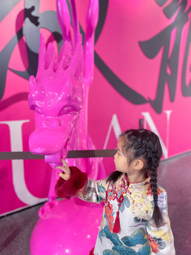 西安美術館新展歲歲龍YUAN