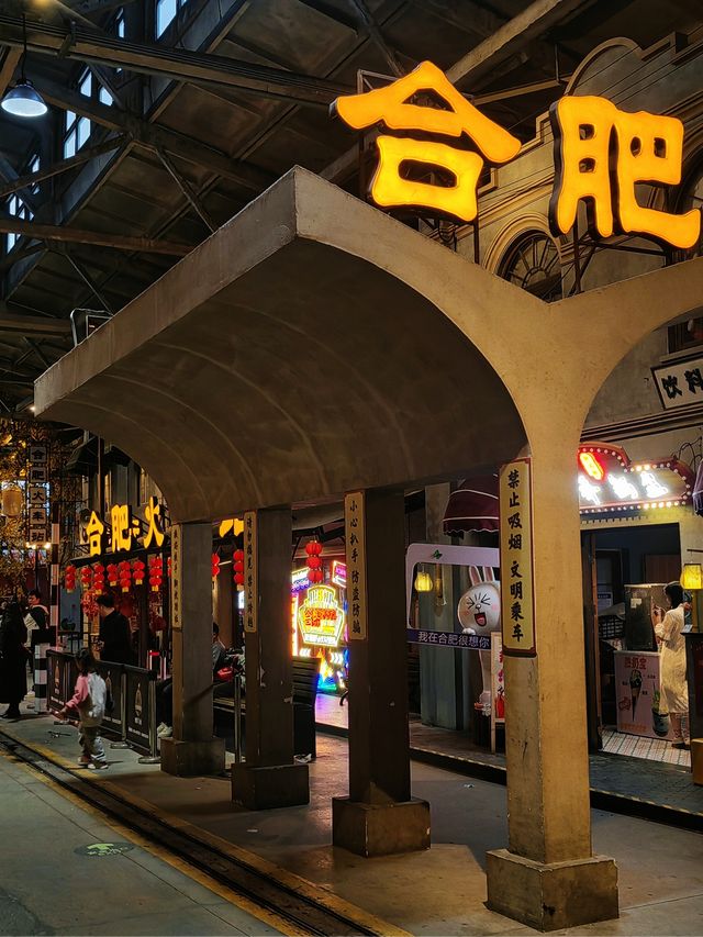 合肥｜假日citywalk，白天不錯，夜景更美! 想不出片都難