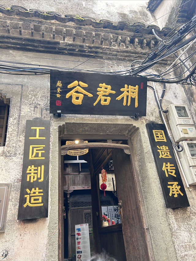 不是宏村，探訪江浙滬冷門古村—深澳古村