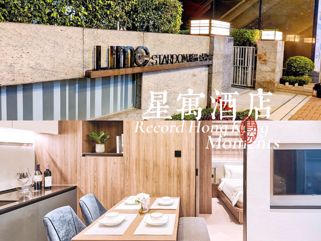 最佳酒店式公寓星寓酒店新裝潢！設施一應俱全！