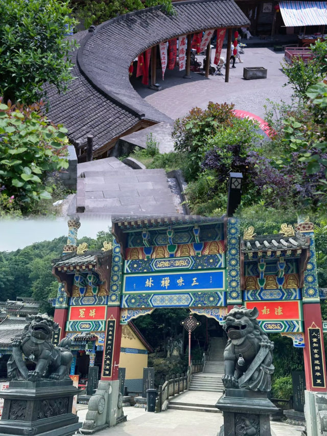 成都1h | 您知道嗎 有一個超小眾冷門古鎮！海窩子古鎮！