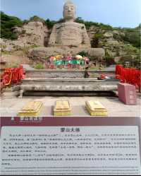 旅行日記