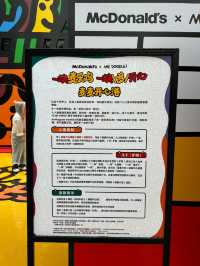 廣州！麥門人一定要來的麥麥歡樂港