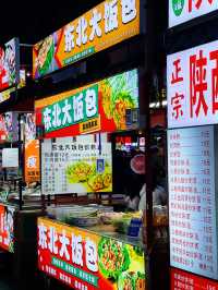 石家莊｜正定夜市美食攻略and拍照攻略