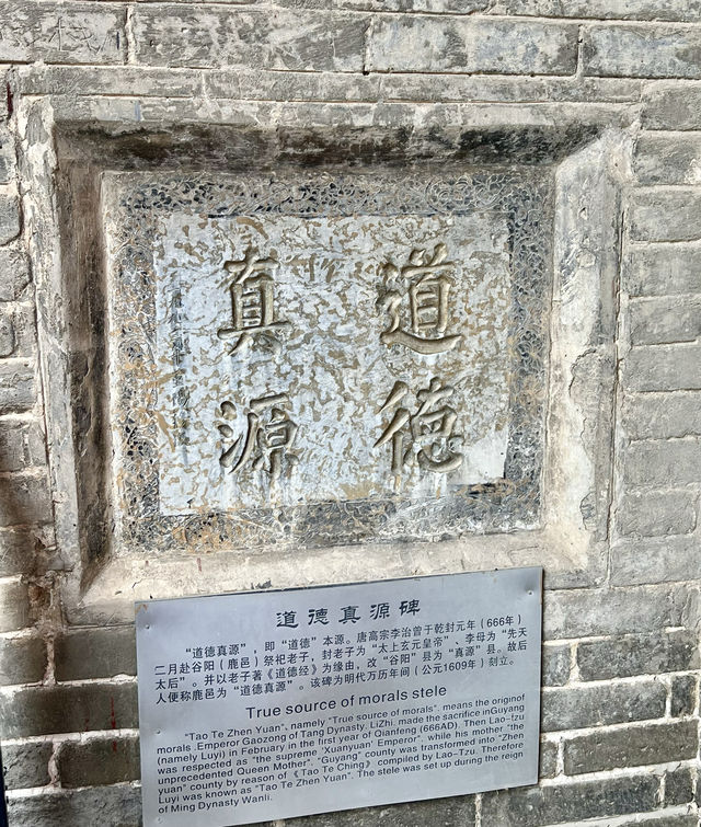 老君台顯聖，日本兵的炮彈打一發啞一發