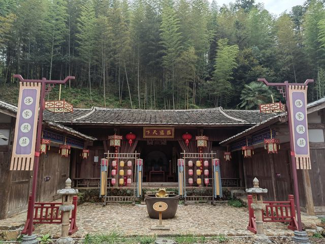 大田-東坂畲族村