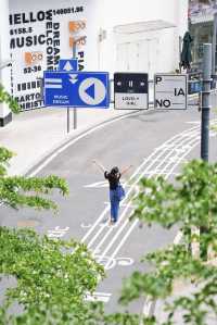 0元打卡廣州小眾音樂主題創意園