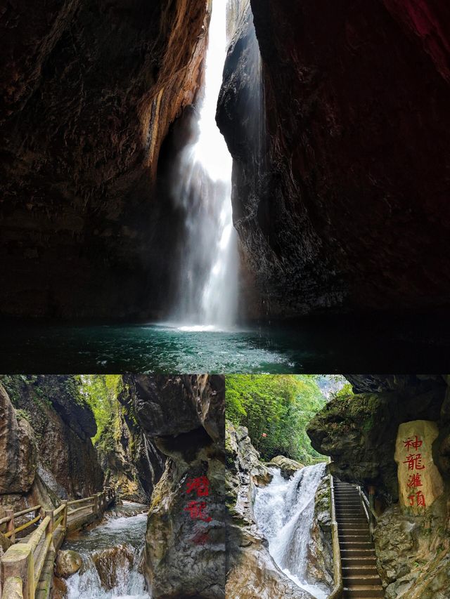 天意谷～名副其實