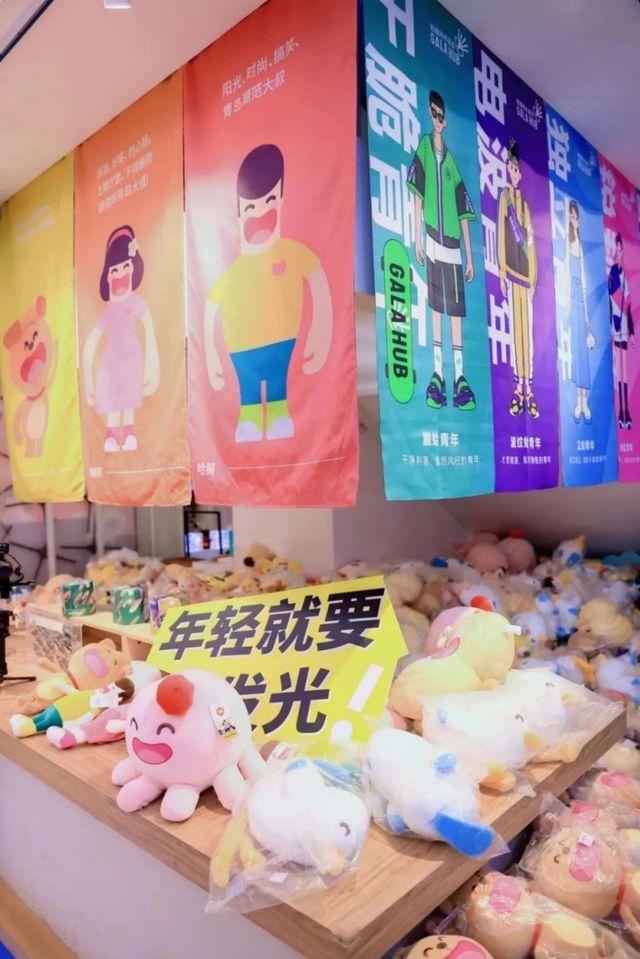 來啤酒節別忘了帶走哈舅和他的朋友們