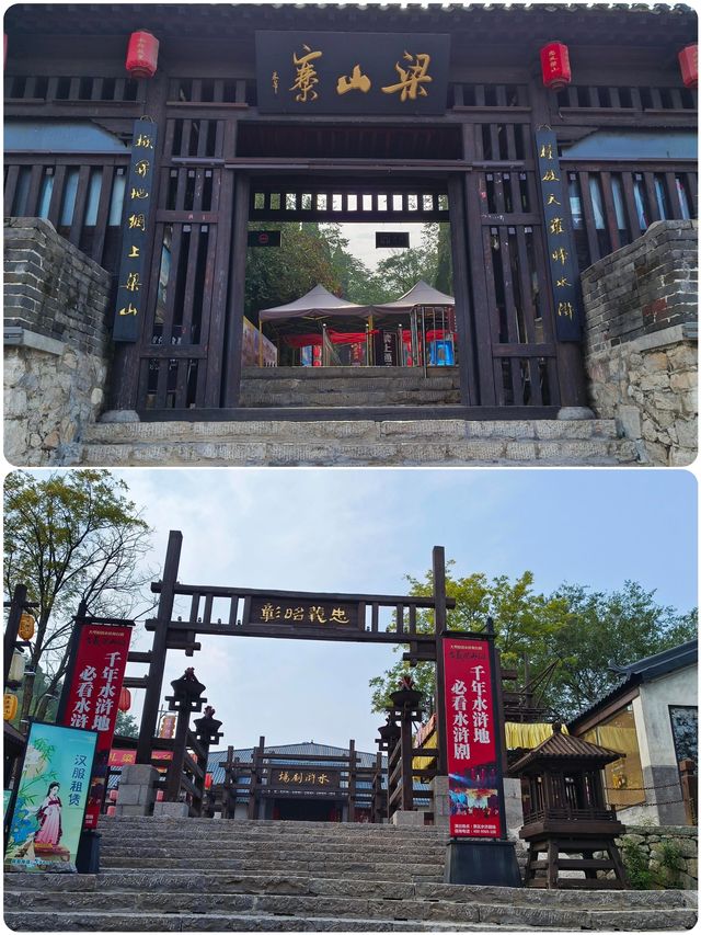 濟寧旅遊水泊梁山 濟寧旅遊水泊梁山