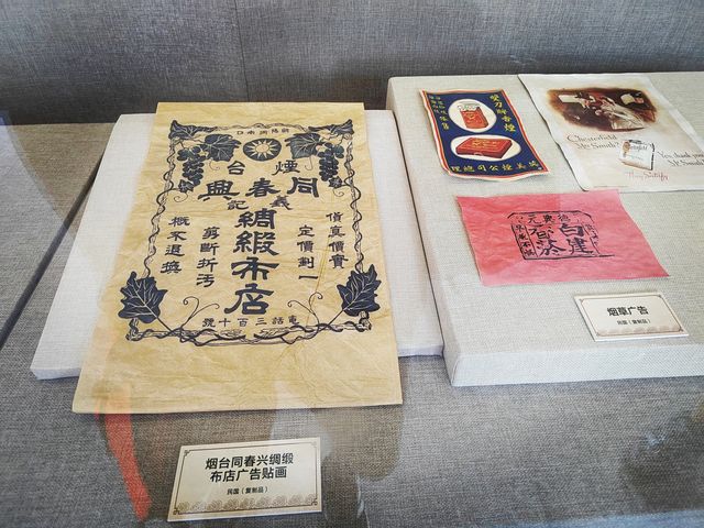 北方媽祖廟起源地—煙台天后行宮