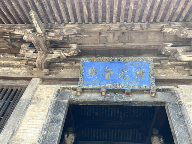 青蓮寺．上院