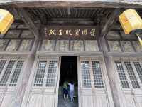 三峻廟。