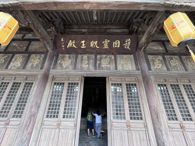 三峻廟。