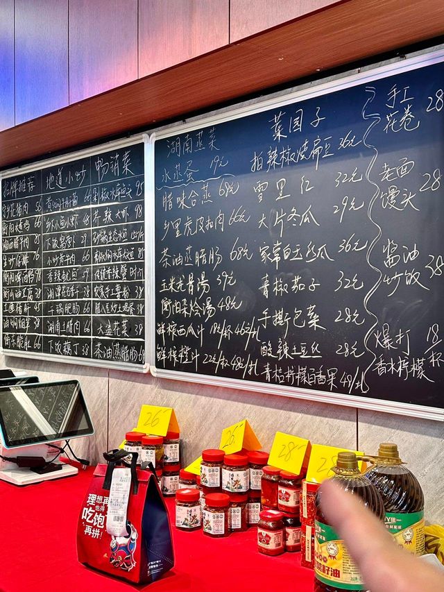 深圳，必食湘菜…快去品嚐！！！。