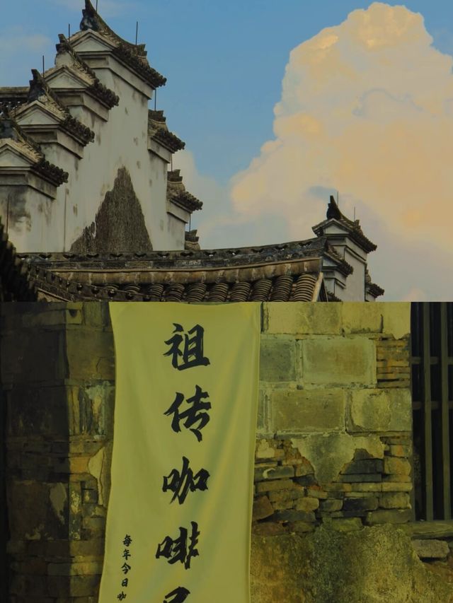 鳴鶴古鎮～不夜城。