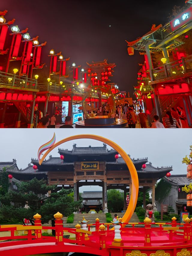 山東省臨沂彩虹小鎮。