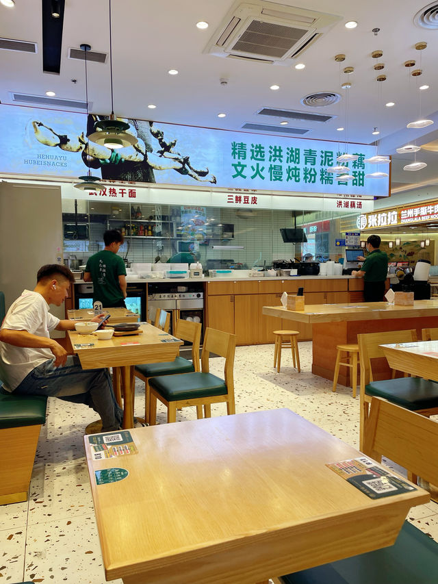 美味的湖北小吃,令人回味無窮! 美味的湖北小吃,令人回味無窮!
