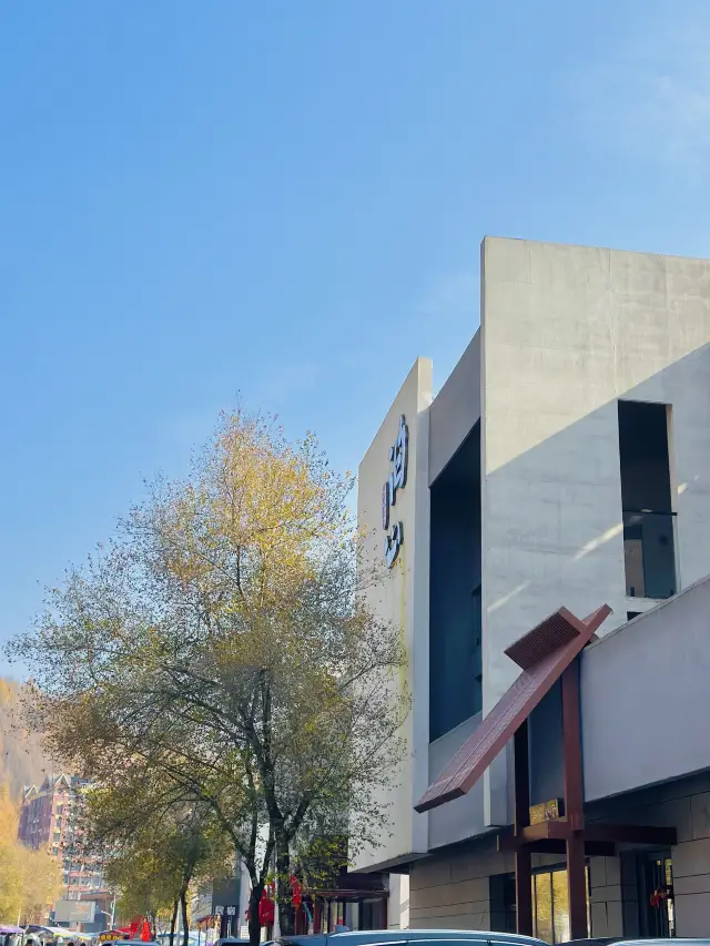 秋の温泉リゾート旅行