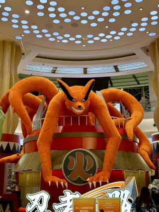 Shanghai Jing'an Joy City: NARUTO Pop-up Exhibition