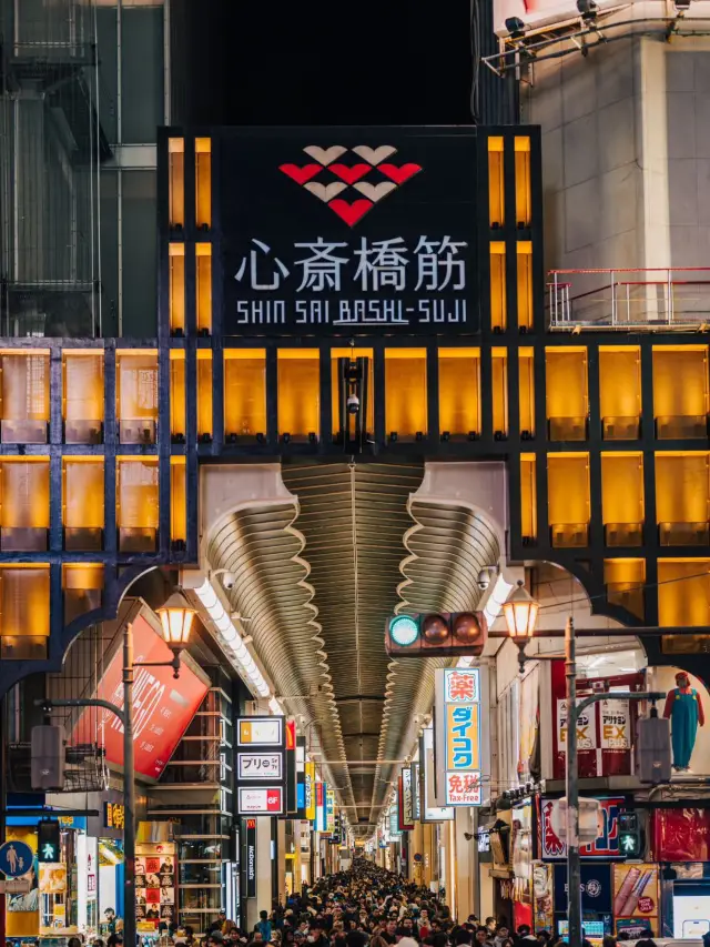 道頓堀，超級好吃的美食天堂✨