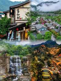 葛仙村人間仙境