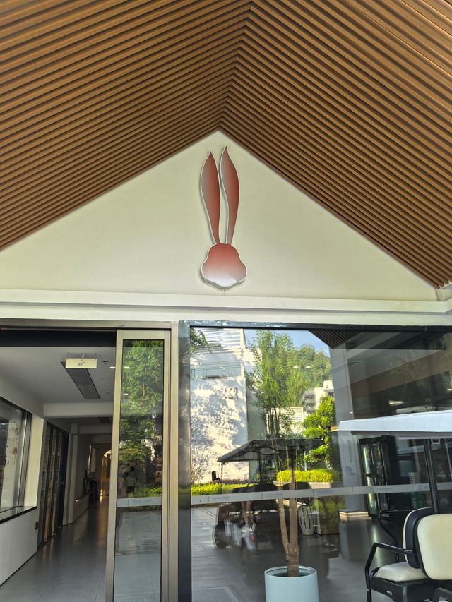 我打卡咗兔仔嘅老家旅遊度假區