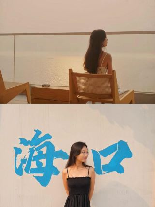 하이커우 왕복 여러 번!! 이 해안가 펜션에 반했어요