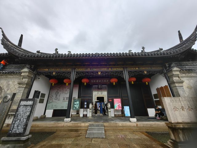 中國崑曲博物館