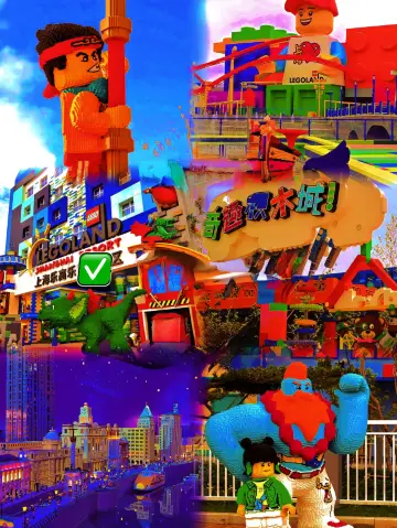 Friends, do you know? The world's largest LEGOLAND - Shanghai LEGOLAND!!