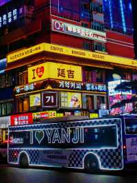 漫步延吉，解鎖「小韓國」嘅獨特魅力！（超全攻略）