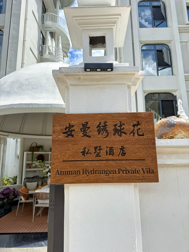 暑假嚟西雙版納揀呢間酒店真係唔會失望！