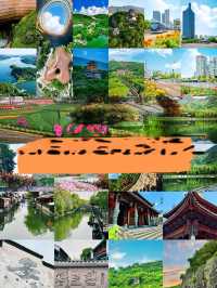 盤點話走就走嘅旅行地