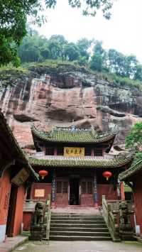 （青神縣中巖寺國際竹藝城遊）
