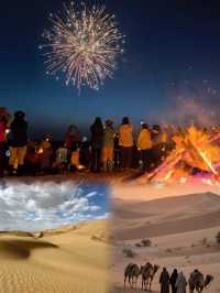 河北5天4晚封神之旅！