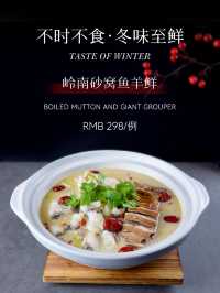 🏮朝鳳軒 | 冬令雅饌 宴暖盈庭🏮