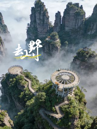 2 Guangxi's version of "Little Zhangjiajie" confirmed! The sea of clouds and strange peaks of Beidi Mountain will captivate you at first sight
