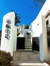 遠離喧囂的寶藏民宿:山嶼·日記