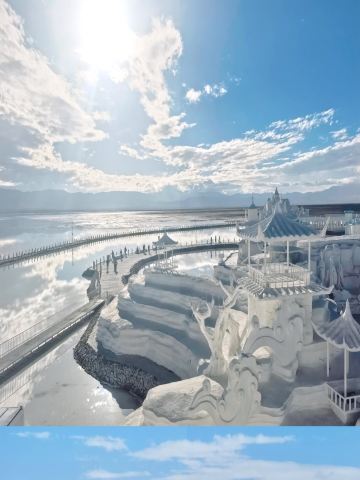 Chaka Salt Lake fairyland check-in crashes into the blue and white