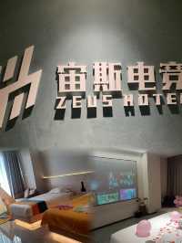 保定旅遊|住宙斯電競電影酒店河大店,逛古城舒服落腳
