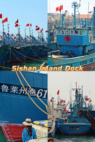 莱州三山島埠頭 国家級漁港の海鮮自由｜煙台莱州観光ガイド