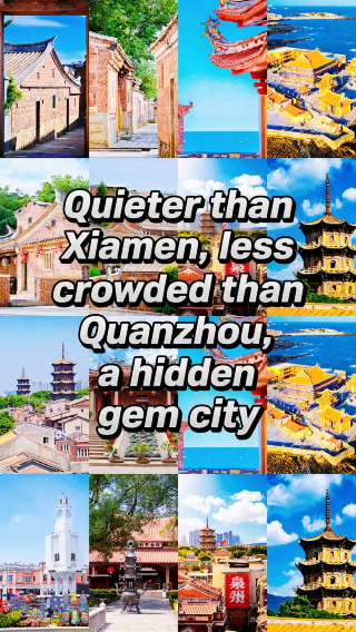Quieter than Xiamen, less crowded than Quanzhou