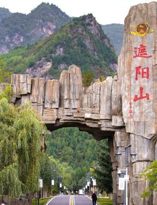 Longxi Zheyang Mountain Summer Retreat Guide