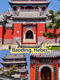 北京出發保定2天1晚遛娃攻略｜高鐵40分鐘，人少景美還便宜！