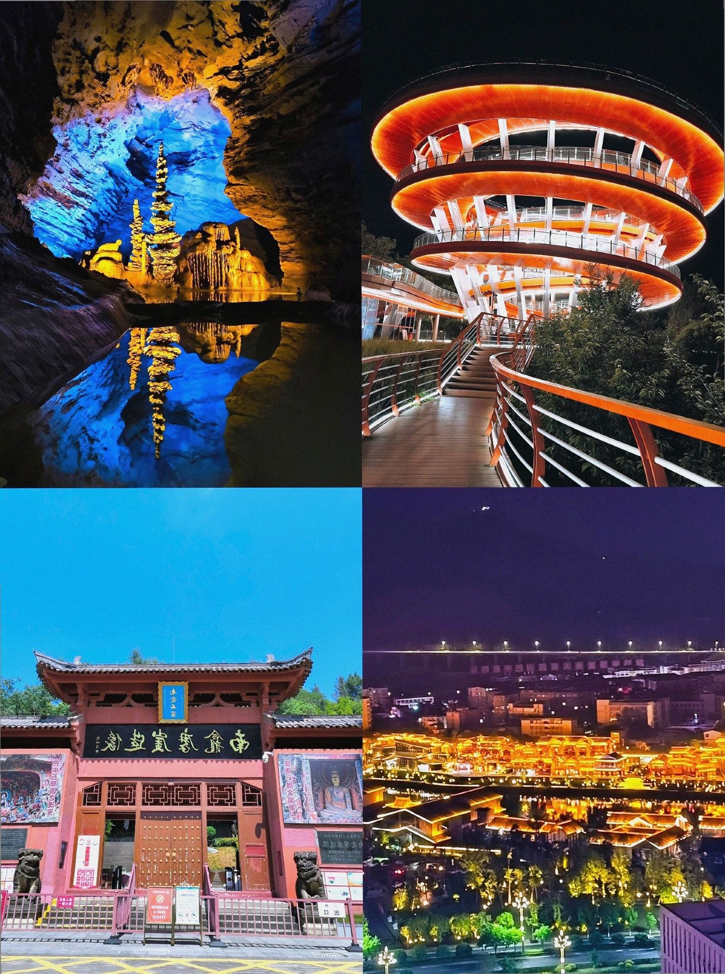 國慶七天反向遊，人少景美