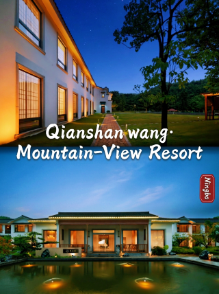This Yuyao homestay lets you open your windows to green mountains and stargaze from bed